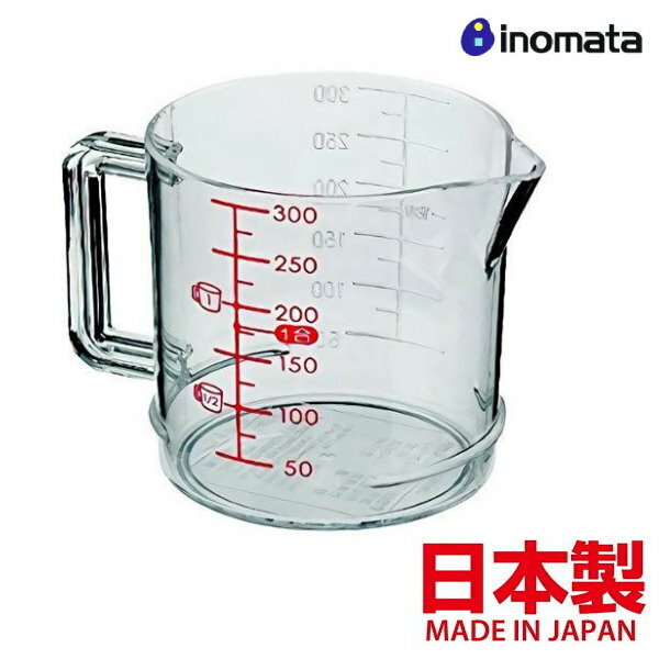asdfkitty*日本製 INOMATA透明量杯-300ML-正版商品