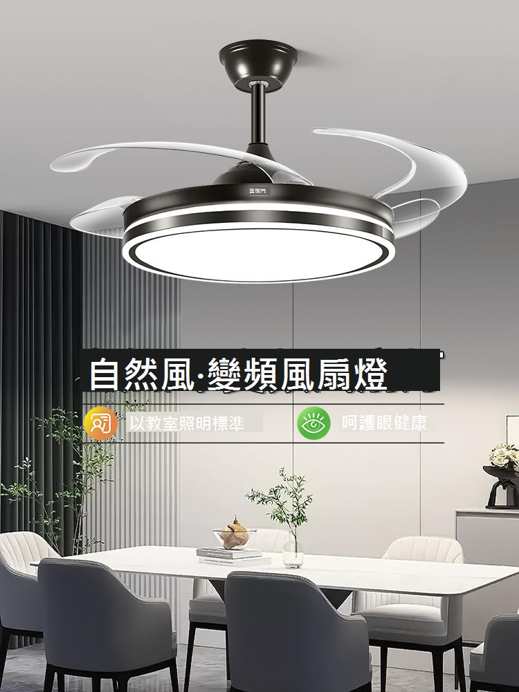 大風力隱形風扇燈 簡約吊燈 客廳餐廳家用電扇燈 智慧變頻遙控led吸頂燈 高亮吊桿吊扇