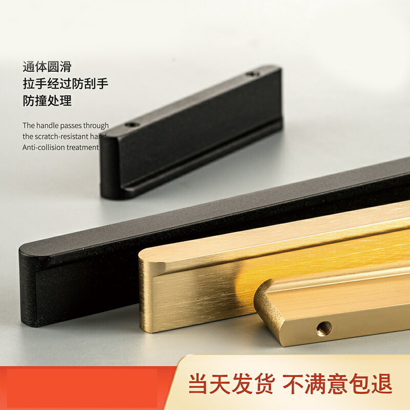 高檔定制輕奢黑色抽屜拉手現代簡約銅色金色櫥柜北歐衣柜柜門把手