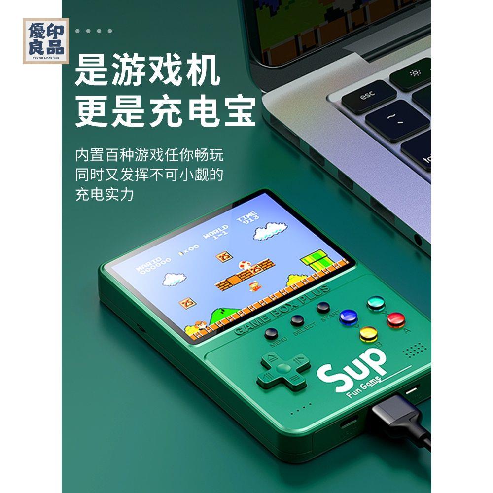 免運 遊戲機 掌上遊戲機 sup掌上懷舊遊戲機經典童年復古新款魂鬥羅psp俄羅斯方塊雙人手柄特惠/工廠現貨 可開立發票 售後保障 店長優選y5321