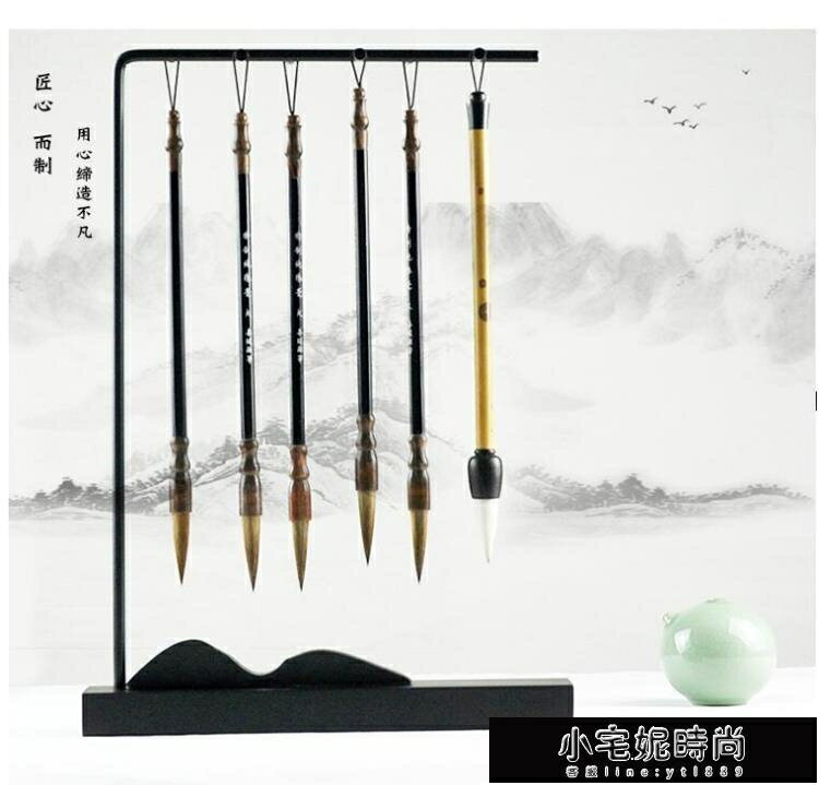 筆掛 筆架毛筆掛毛筆架子筆掛簡約現代文房四寶鐵藝實木龍頭書法工 小宅妮