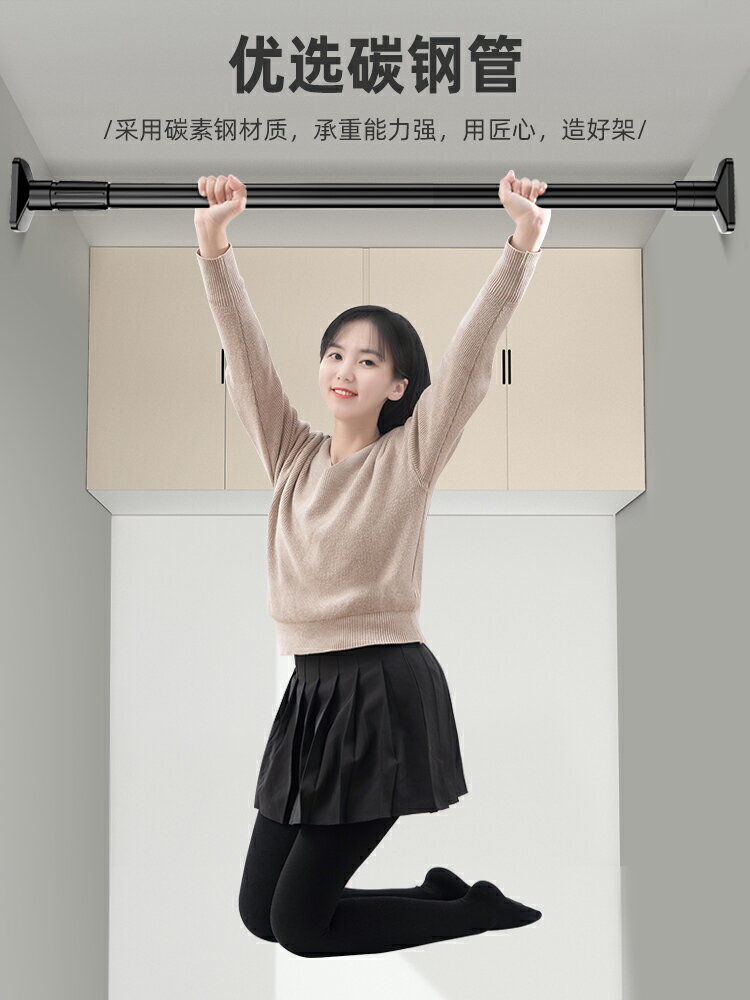 免打孔伸縮桿免安裝窗簾桿子晾衣桿衣架浴室浴簾臥室陽臺衣櫃撐桿