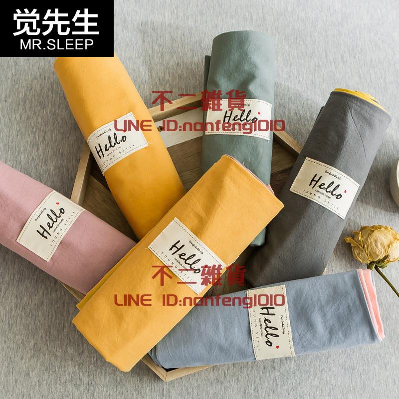 枕套一對裝枕頭套雙人單人家用純棉枕芯套【不二雜貨】