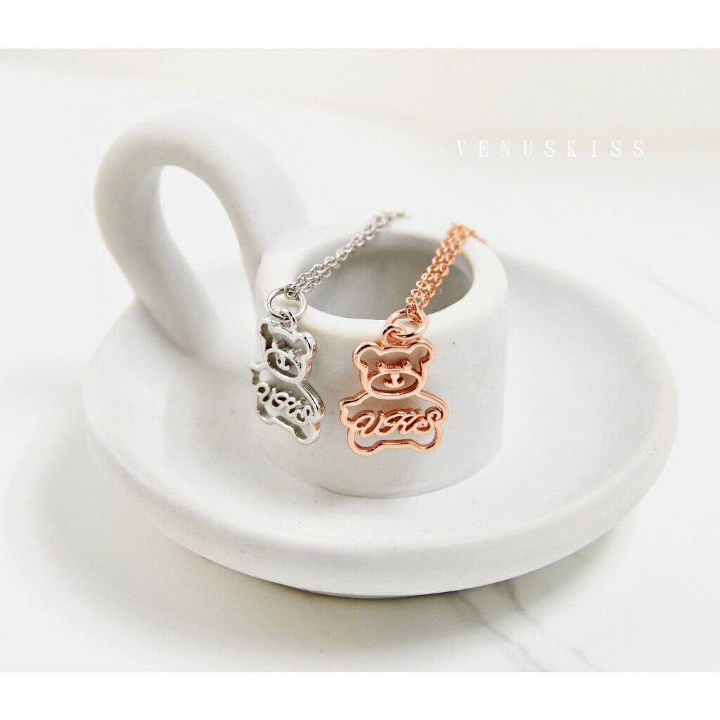 出清價 鏤空鑽石小熊 925純銀項鍊 VENUSKISS  CICIGO現貨 女款