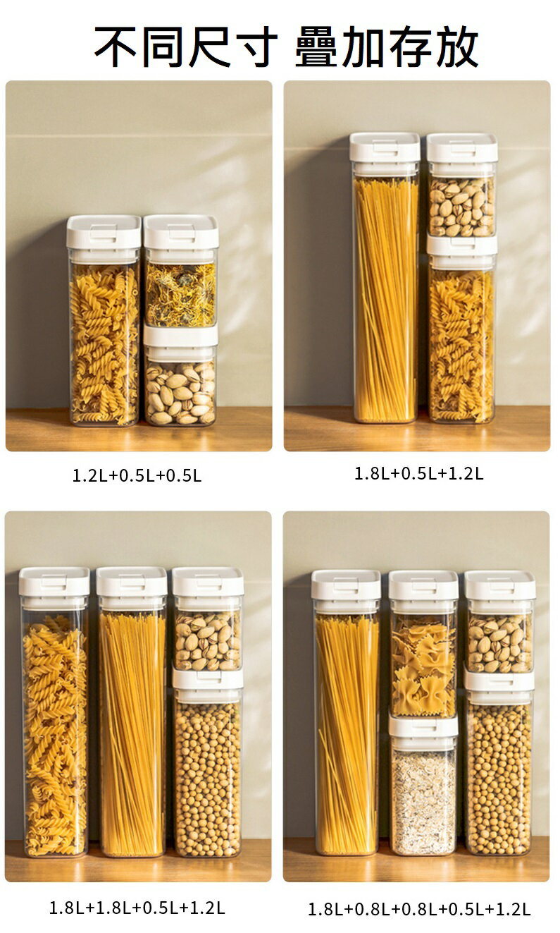 大賀屋 保鮮罐 麵粉收納罐 密封罐 防潮密封罐 義大利麵罐 保鮮盒 密封盒 收納罐 零食餅乾罐 儲物罐 C00010536 4