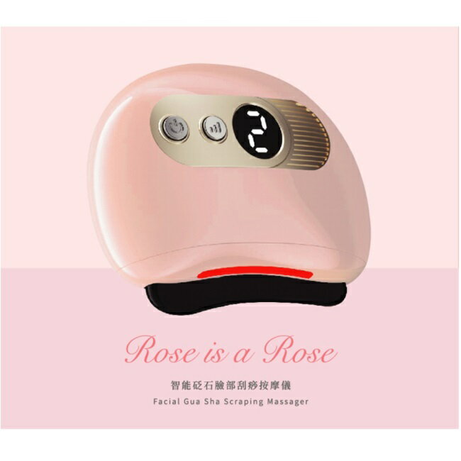 ROSE IS A ROSE 智能砭石臉部刮痧按摩儀