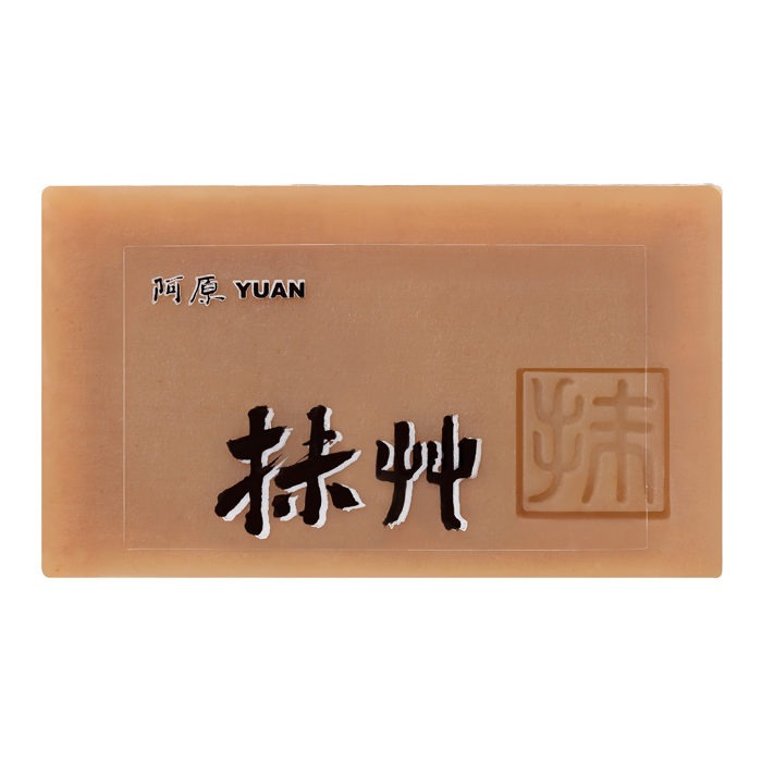 阿原肥皂-天然手工肥皂-抹草皂 100g