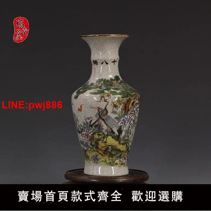 {臺灣公司 可開發票}特價清乾隆年制粉彩十八鶴圖花瓶 仿古做舊瓷器擺件 古董古玩收藏