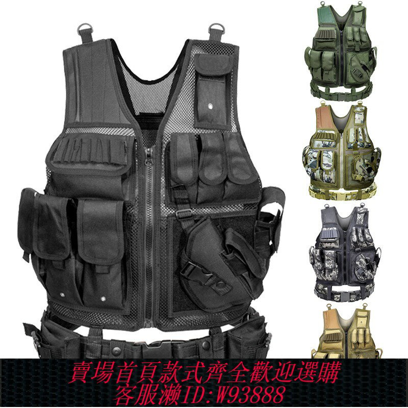 {臺灣公司貨 可打統編}戰術背心多功能馬甲夏季網狀透氣防護防刺服軍迷CS野戰戶外防彈衣