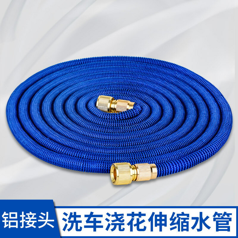 正品鍍銅家用花園水管 3倍伸縮TPE洗車水管魔術伸縮水管