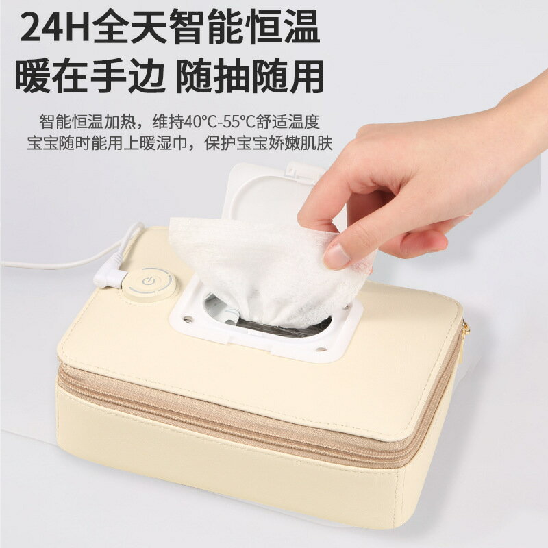濕巾加熱器 濕巾加熱器外出便攜式保溫濕巾盒保濕恒溫熱暖濕紙巾機