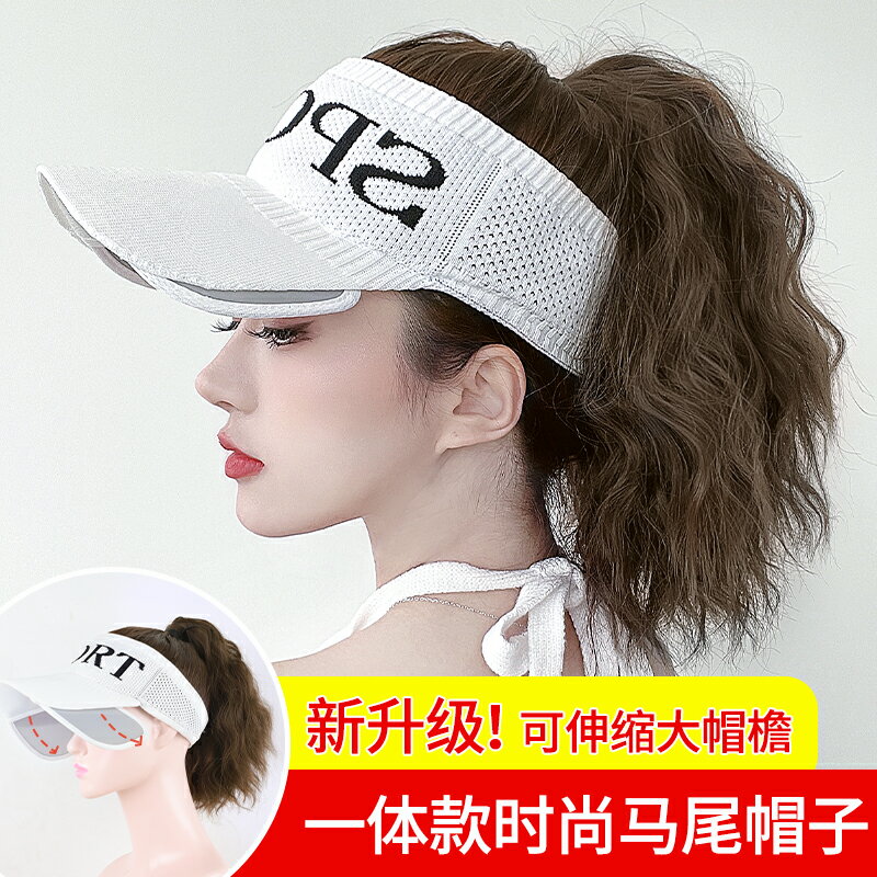 假發帽子馬尾一體時尚女網紅羊毛卷短發夏遮陽防曬2021年新款馬尾