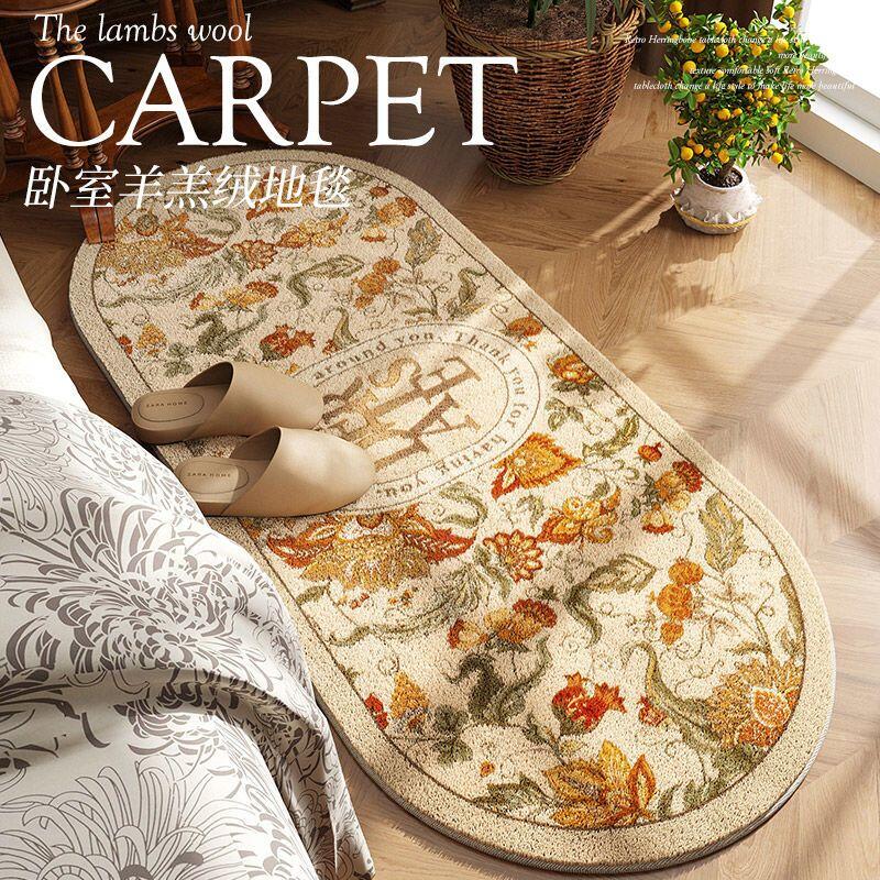地毯 房間地毯 客廳地毯 床邊地毯 臥室地毯 美式花朵地毯 輕奢高級感臥室床邊毯 加厚防摔地
