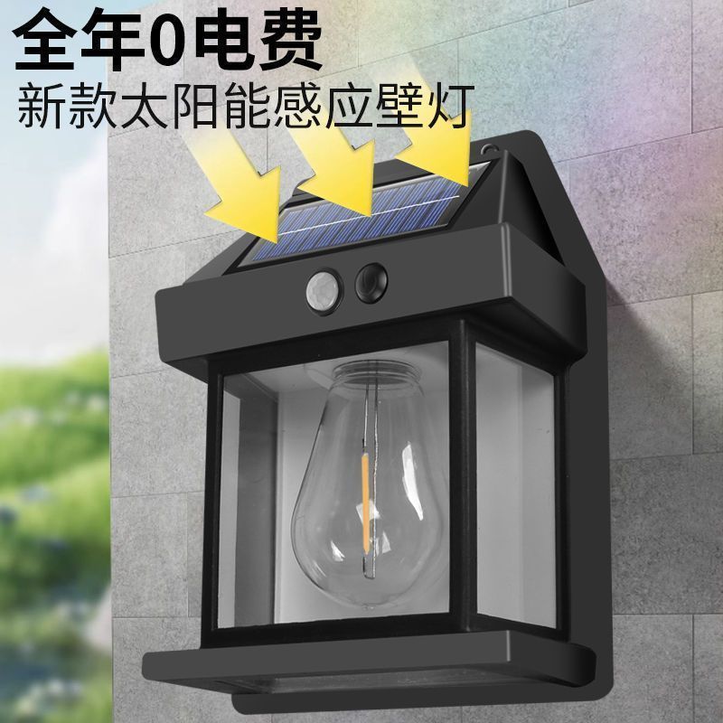 台灣公司 開發票 最低價 新款太陽能庭院戶外家用大門口照明人體感應院子室外陽臺防水壁燈L58公司貨