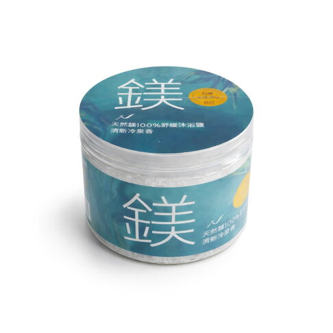 隔日出貨【光隆生技】天然鎂100%舒緩沐浴鹽/Exfoliating Salt Scrub 去角質 250ml 0