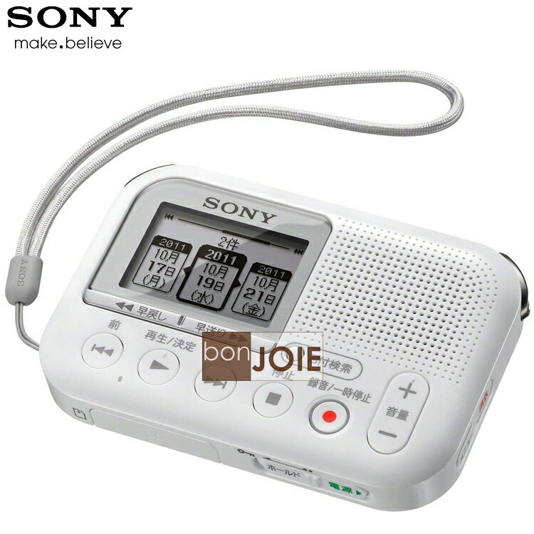 <br/><br/>  ::bonJOIE:: 日本進口 境內版 SONY ICD-LX31 白色款 SD 卡數位錄音機 (附 8GB SD記憶卡) 立體聲錄音筆 MP3 格式錄音機 (ICD-LX30新版)<br/><br/>