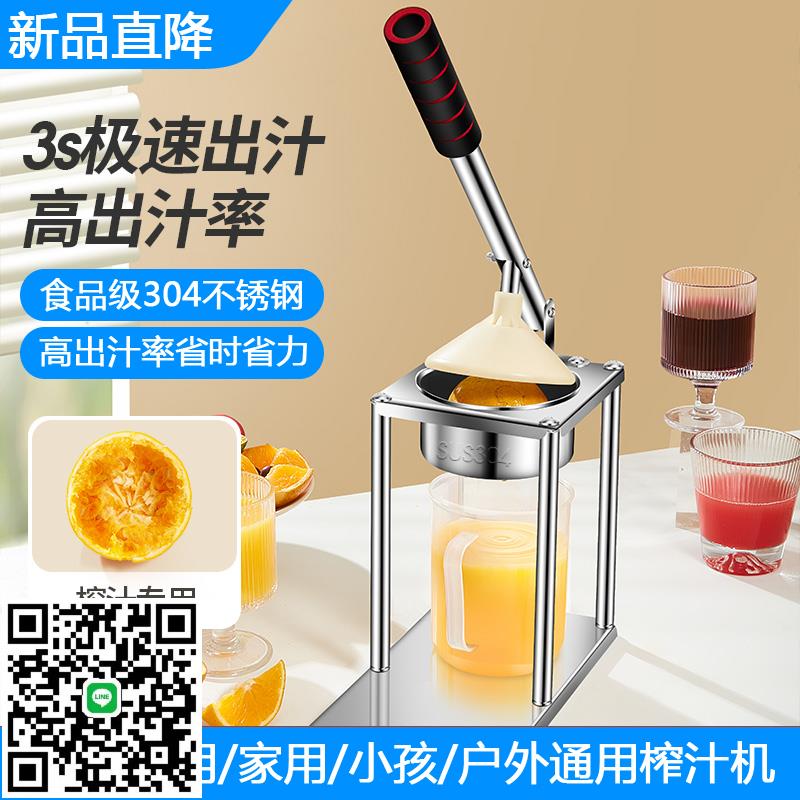 榨汁機渣汁分離小型家用便攜式果汁機商用手動壓榨擺攤橙汁壓汁器