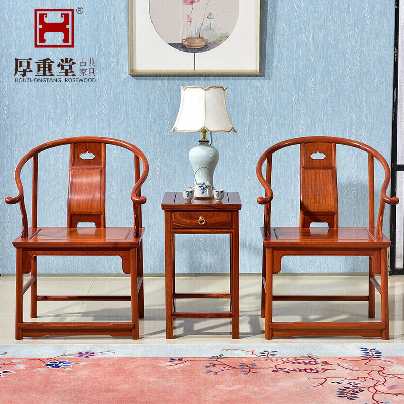 圈椅三套明式客廳具大果紫檀皇宮椅緬甸花梨木太師椅實木