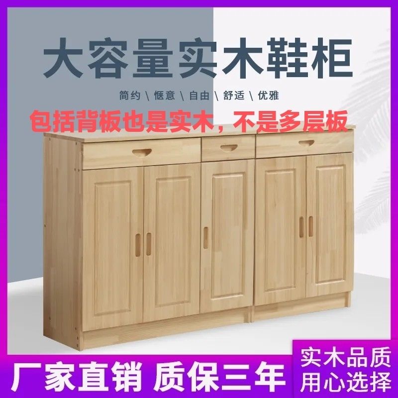 {臺灣公司 可開發票}一體全實木鞋櫃多功能家用門口多層大容量簡約現代純實木松木多門