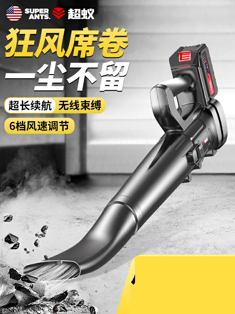 鋰電鼓風機 吹葉機 電動吹葉機 鋰電吹風機吹樹葉充電吹雪大功率工業用鼓風機強力吹灰槍暴風除塵『cyd22753』
