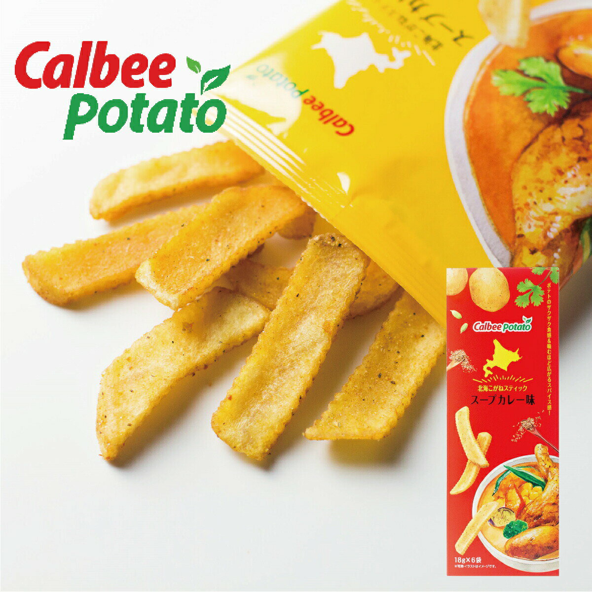 Calbee北海馬鈴薯片 湯咖哩口味 6包