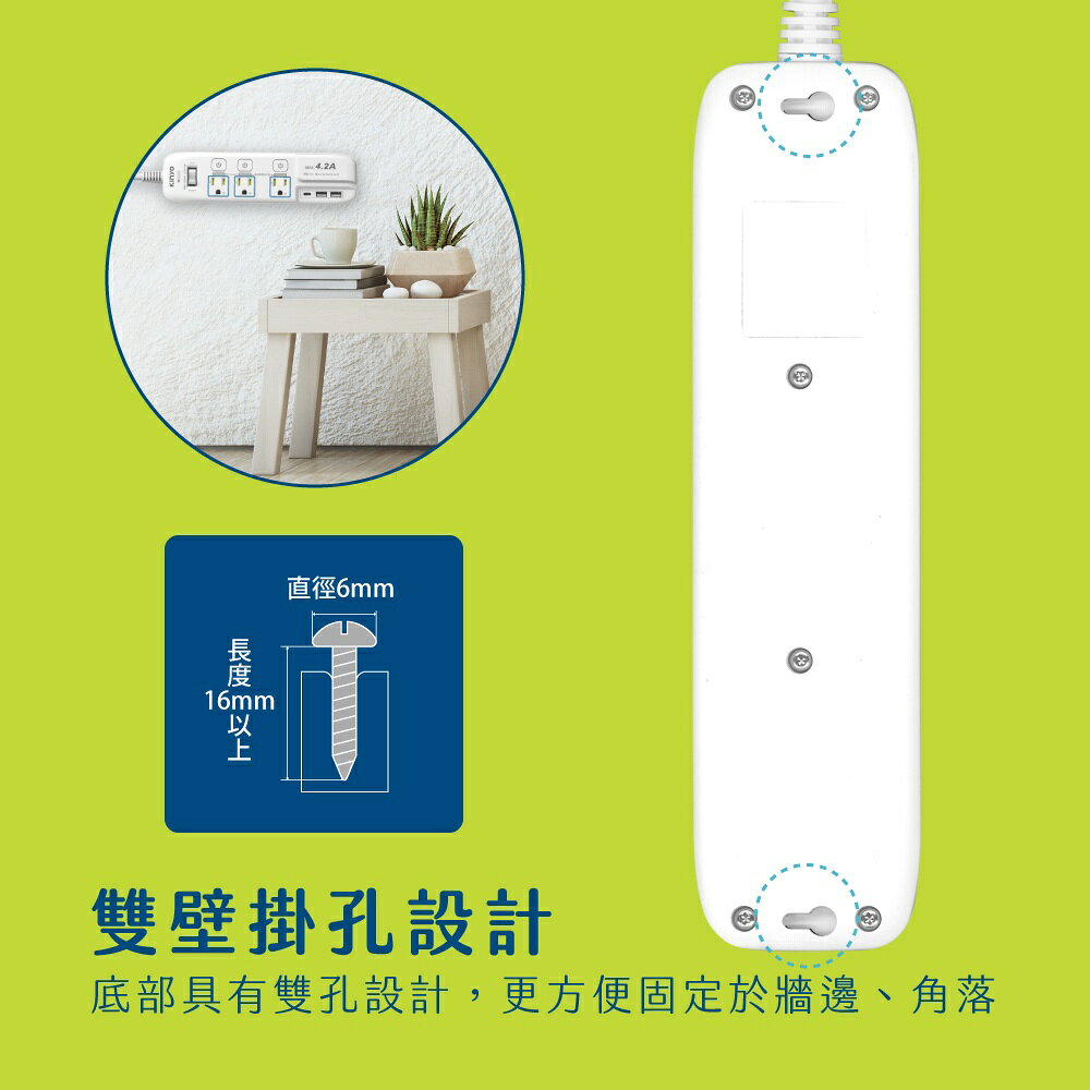 【KINYO】4開3插 3USB + 3P安全延長線 (GIU) 6呎/9呎 9