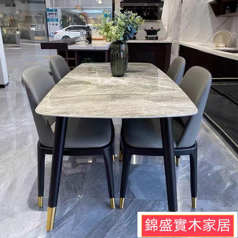免運/輕奢亮光巖板餐桌椅組合現代簡約家用小戶型客廳實木長方形飯桌