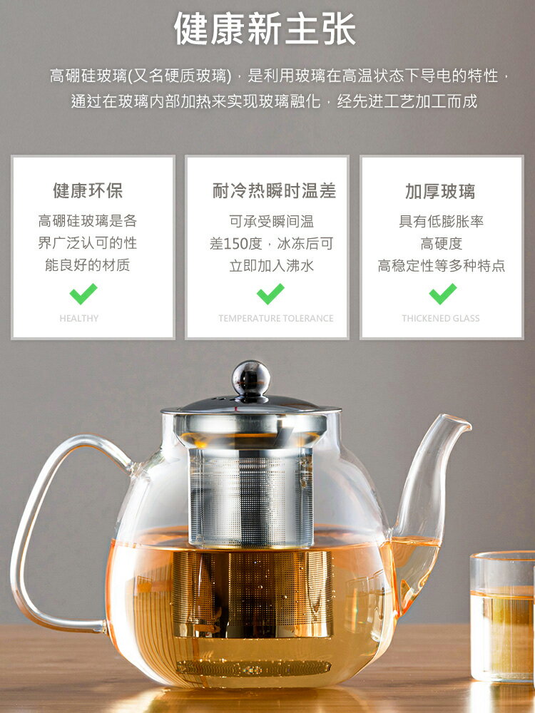 煮茶壺家用電陶爐燒水壺功夫茶具套裝煮茶器花茶壺耐熱玻璃泡茶壺