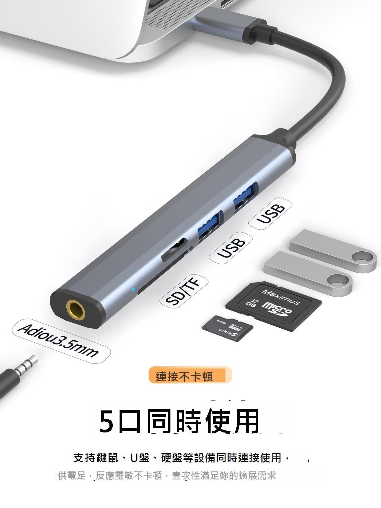 電腦usb多接口擴展器3.0分集線器typec拓展塢臺式筆記本電腦轉換器外接U盤硬盤耳機hub轉接頭usp多口插頭ubs