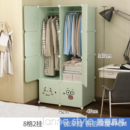 簡易衣櫃小戶型收納櫃單人宿舍出租房家用臥室布衣櫥兒童儲物櫃子