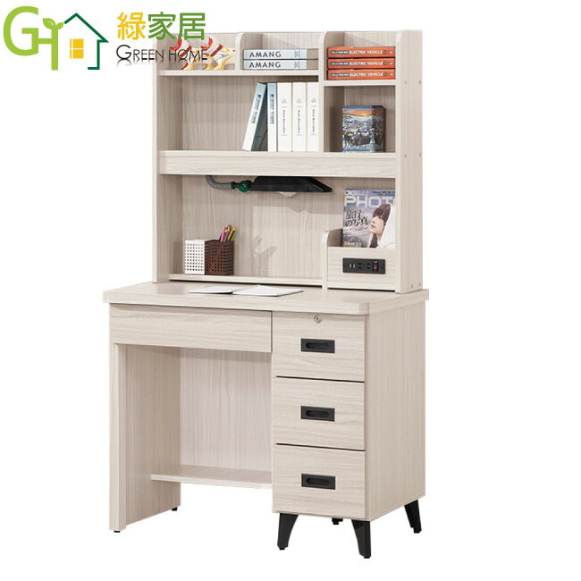 APP下單享點數4%｜【綠家居】亞力2.9尺四抽書桌組合(六色可選＋附設便利插座&護眼燈)
