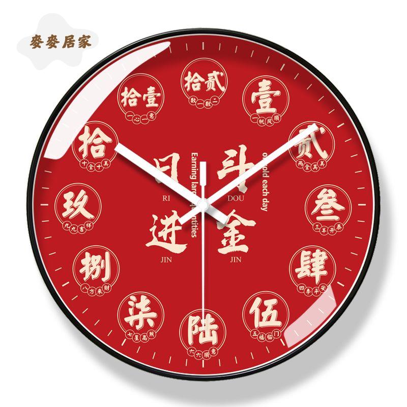 【麥麥居家】 中式風格掛墻鐘 家用掛鐘時鐘 客廳鐘表 靜音準時掛表靜音時鐘 滿100免運 立開發票 [dz0313]