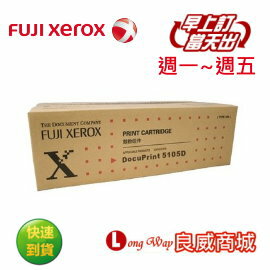 Fuij-Xerox 富士全錄 CT202337 原廠高容量黑色碳粉匣 ( 適用機型: DocuPrint 5105d )【粉有禮貼紙】