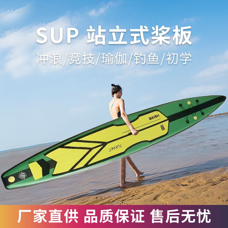 衝浪板 沖浪板成人站立式可折疊專業競速浮板充氣SUP槳板水上雙人劃水板