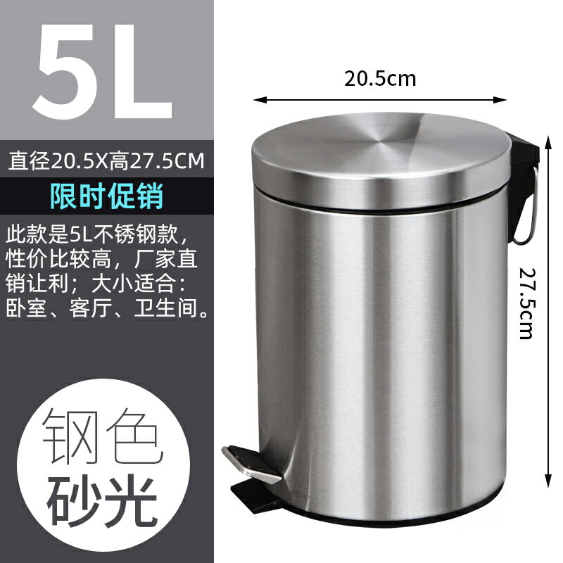 不鏽鋼垃圾桶 垃圾桶 不銹鋼垃圾桶帶蓋家用踩腳踏衛生【CM24620】
