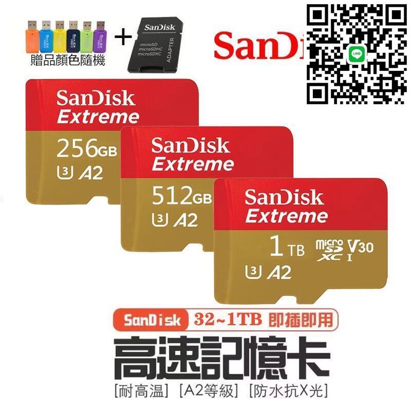 sd 記憶卡 switch記憶卡64g128g256g512g1t手機相機監控器行車記錄器tf卡 存儲卡TW