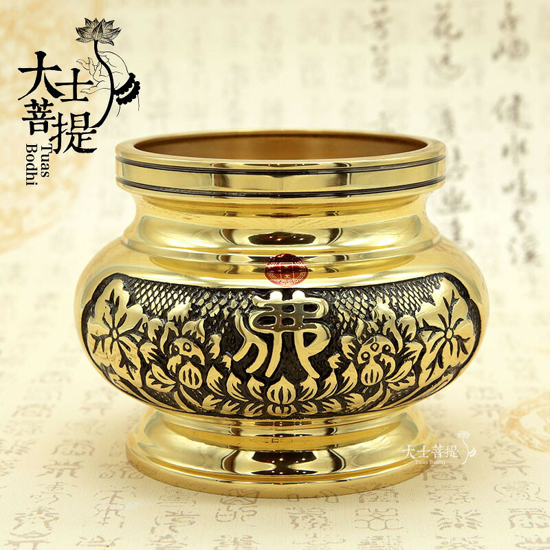 臺灣萬玉堂純銅香爐佛字蓮花招財檀香爐線香爐供佛爐