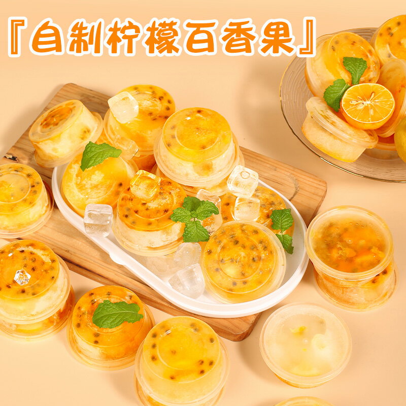 冰塊盒/冰塊模具 一次性製冰盒檸檬百香果分裝神器凍冰塊模具家用保鮮專用獨立冰格【HZ71561】