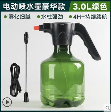 電動噴壺澆花家用小型3L灑水澆水澆花神器84消毒水專用霧狀噴霧器 99購物節