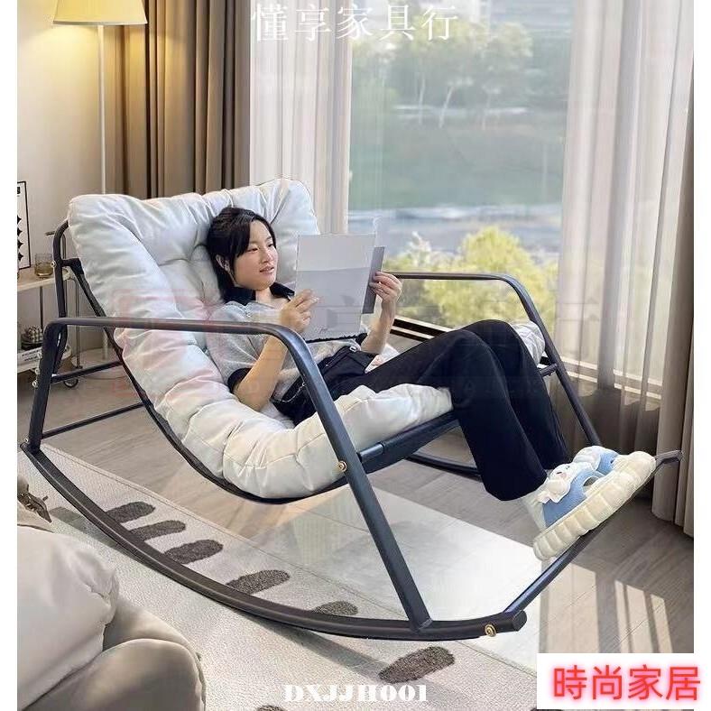 免運 公司貨 懶人沙發陽臺休閑椅子搖搖椅大人躺椅沙發舒適沙發椅客廳雙人搖椅辦公椅 沙發椅 沙發凳 懶人沙發椅特惠/開立發票S1005