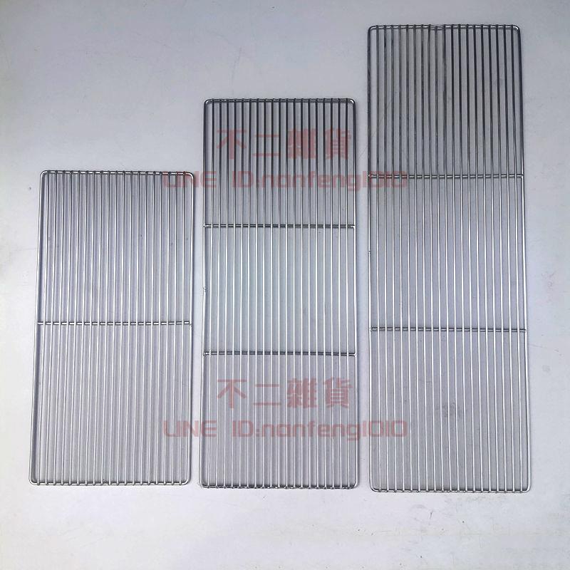 定制燒烤網 304不銹鋼加粗燒烤網 烤箱烤網 戶外燒烤網 烤肉網工具【不二雜貨】 5