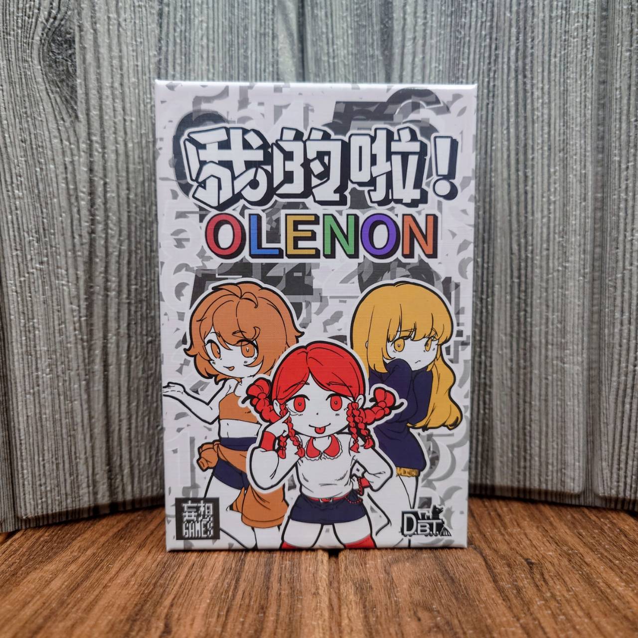 【桌遊侍】我的啦！《免運.再送充足牌套》正版實體店面快速出貨 卡牌桌遊.心機遊戲.組隊桌遊.派對遊戲.日系桌遊
