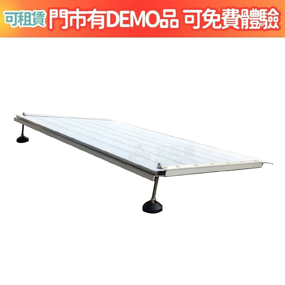 來而康 M91 單側門檻斜坡板(坡道長91cm) 台灣製 斜坡板 (不含安裝) 非固定式斜坡板B款補助