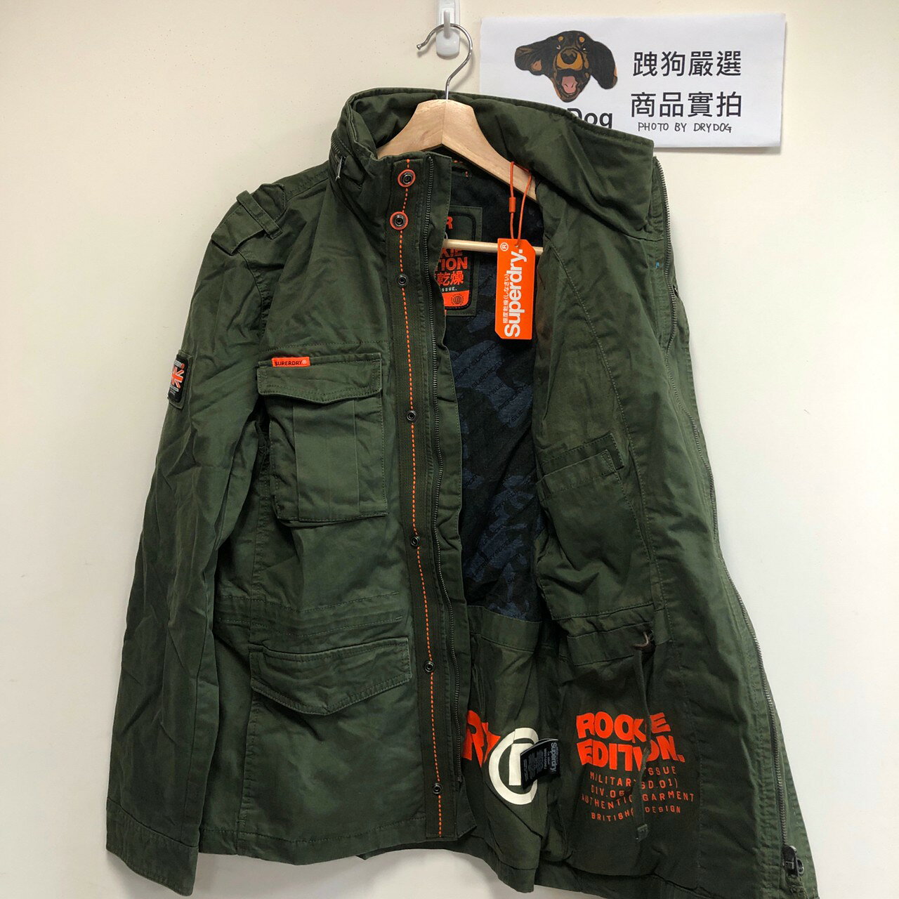 跩狗嚴選 正品 極度乾燥 Superdry Rookie 經典 M65 復古 軍裝夾克 外套 純棉 卡其軍綠 橘邊 6+1口袋 J12