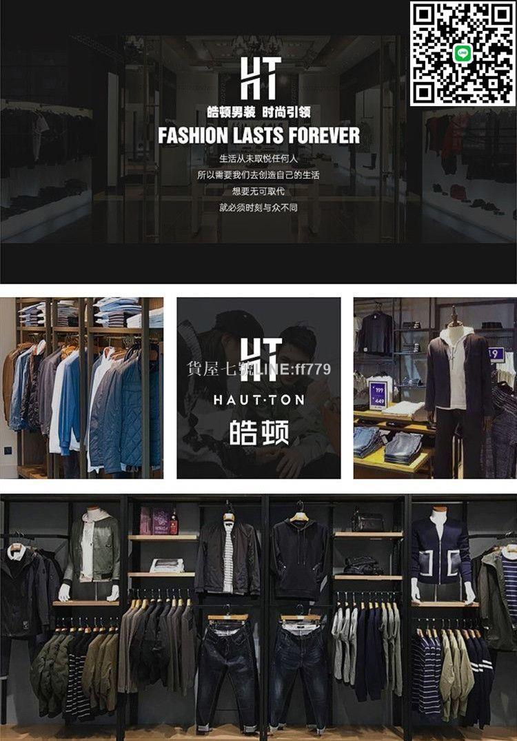 【貨屋七號】皓頓沖鋒衣男戶外風衣運動外套秋季夾克防水登山服連帽戰術軟殼服