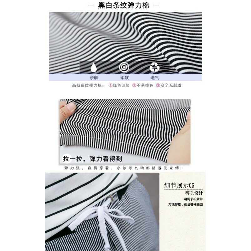 親子裝 親子套裝 T恤 母女裝 全家福 韓版時尚條紋 親子套裝 女裝 童裝 全家裝 一家三口 一家四口 櫻桃嚴選 3