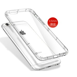 Apple iPhone 6/6s/6+/6s+ 防摔高透氣墊空壓殼/保護殼/軟式手機殼 輕薄透明全面包覆