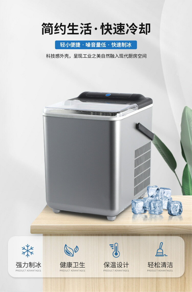 110V製冰機方塊家用製冰機子彈頭冰塊機家用奶茶店冰塊跨境出口製冰 小山好物嚴選