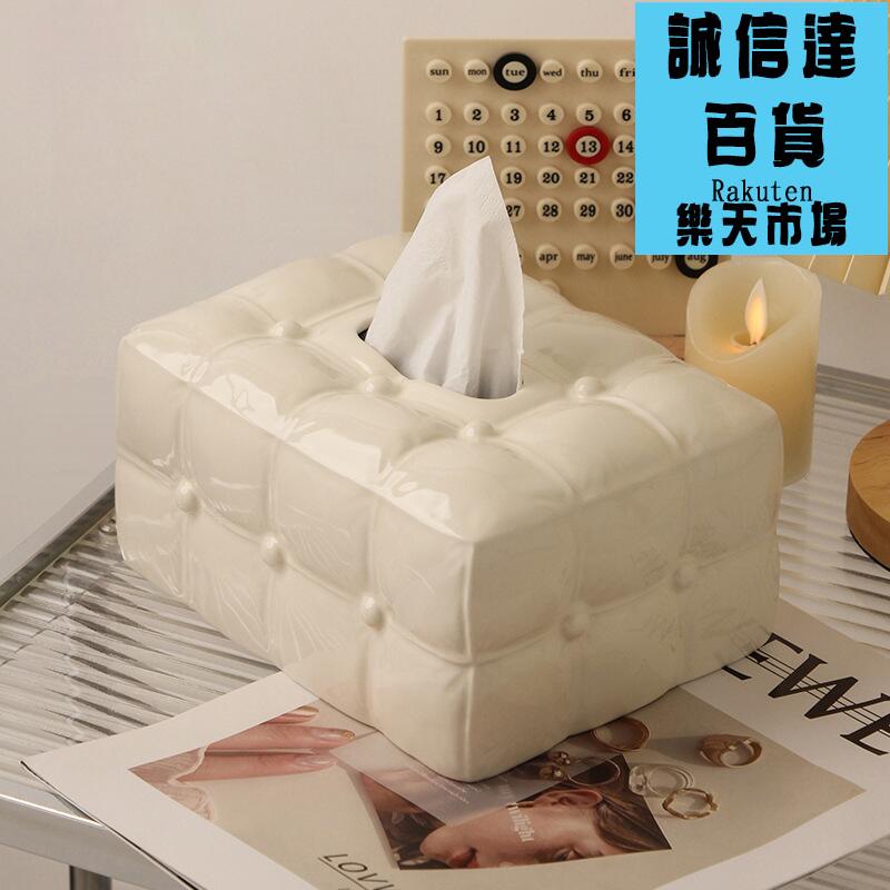 貝漢美巴塞隆納陶瓷紙巾盒電視櫃茶几家居裝飾品收納擺件