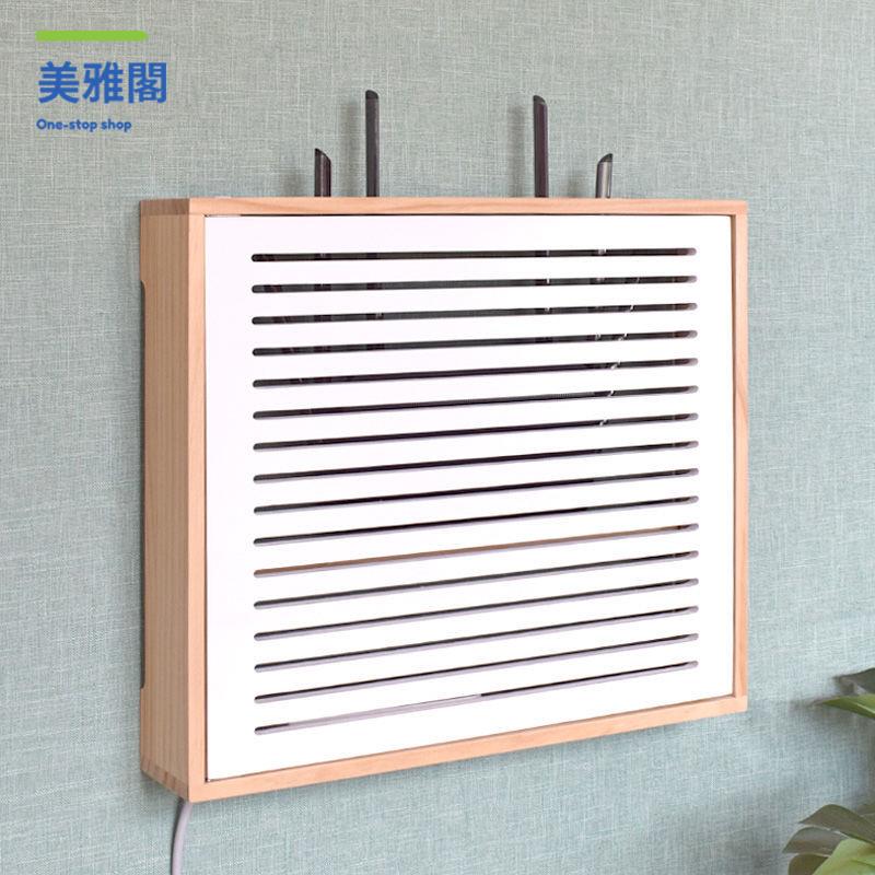路由器置物架 路由器收納盒 WiFi盒子 路由器機頂盒 路由器收納盒實木壁掛式光貓排插多媒體弱電箱裝飾遮擋集線盒新款 八折減免 特價出 可開發票【hua/18】